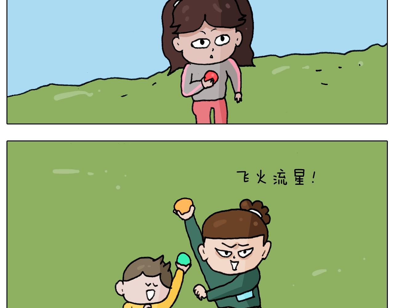 叫我森先生韩漫全集-第231话 老婆VS我和儿子无删减无遮挡章节图片 
