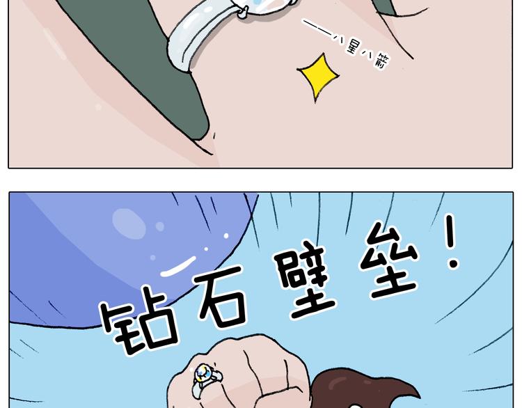 叫我森先生韩漫全集-第231话 老婆VS我和儿子无删减无遮挡章节图片 
