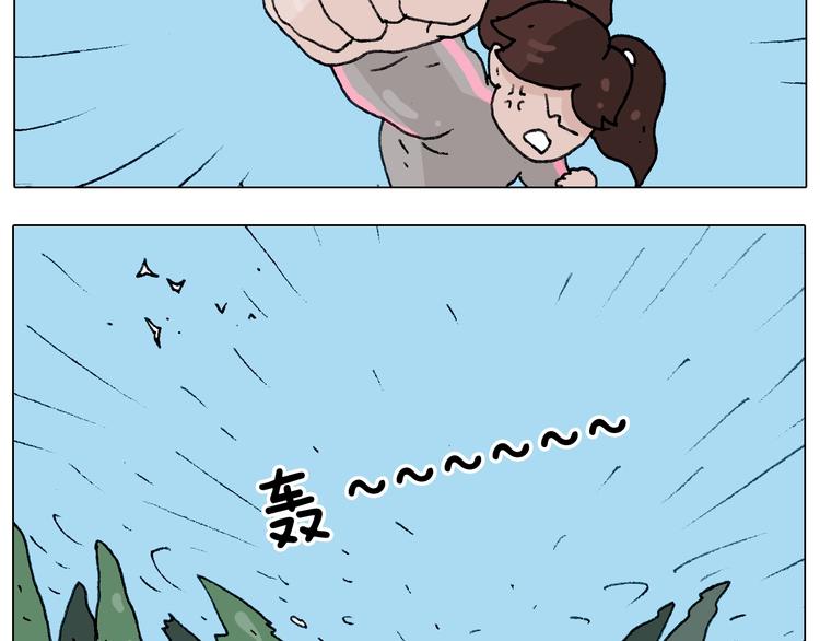 叫我森先生韩漫全集-第231话 老婆VS我和儿子无删减无遮挡章节图片 