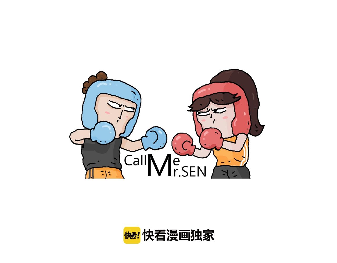 叫我森先生韩漫全集-第232话 这回拼了无删减无遮挡章节图片 