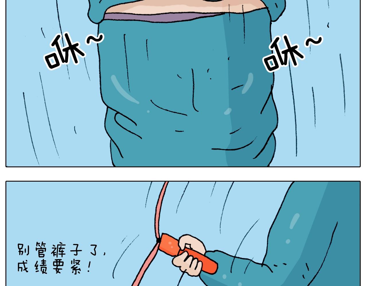 叫我森先生韩漫全集-第232话 这回拼了无删减无遮挡章节图片 