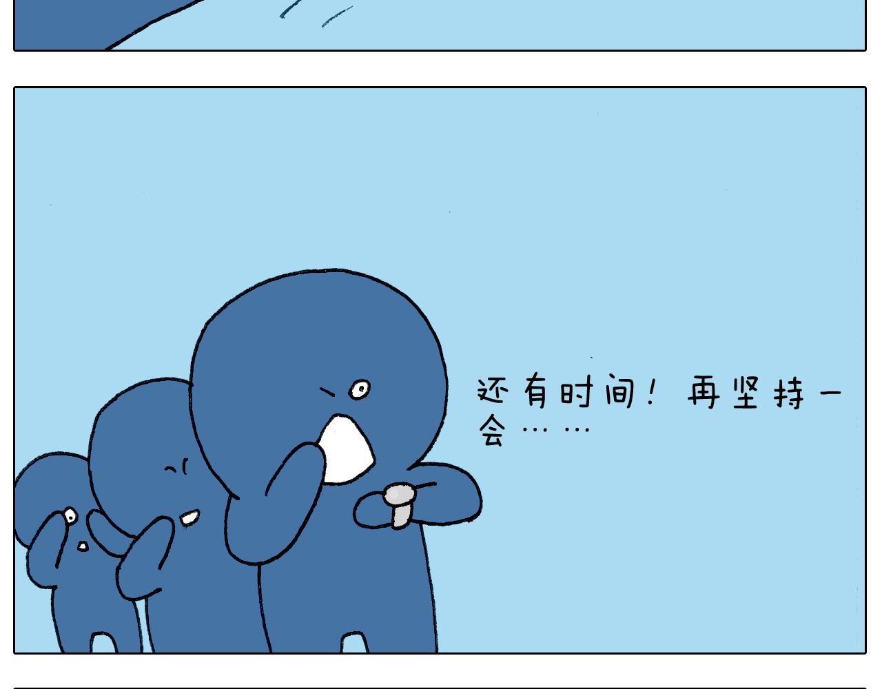 叫我森先生韩漫全集-第232话 这回拼了无删减无遮挡章节图片 