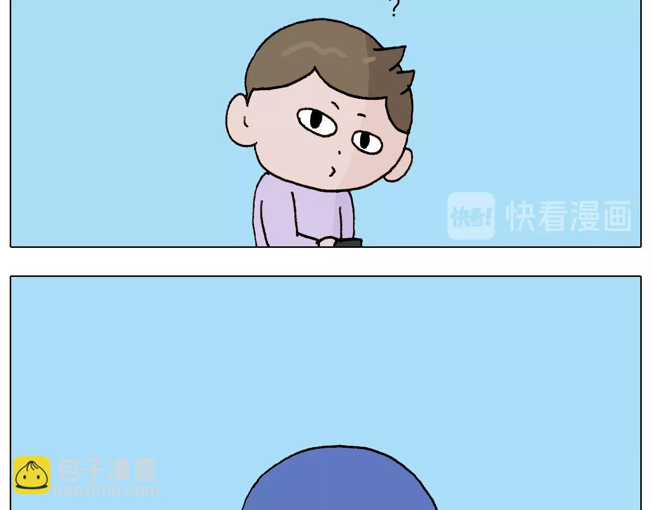 叫我森先生韩漫全集-第233话 不黑天不着家无删减无遮挡章节图片 