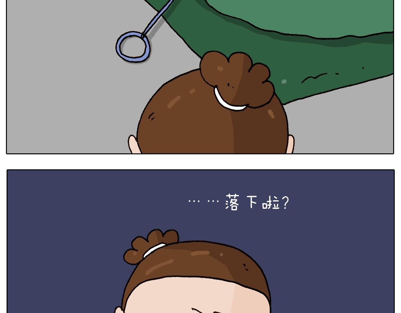 叫我森先生韩漫全集-第233话 不黑天不着家无删减无遮挡章节图片 