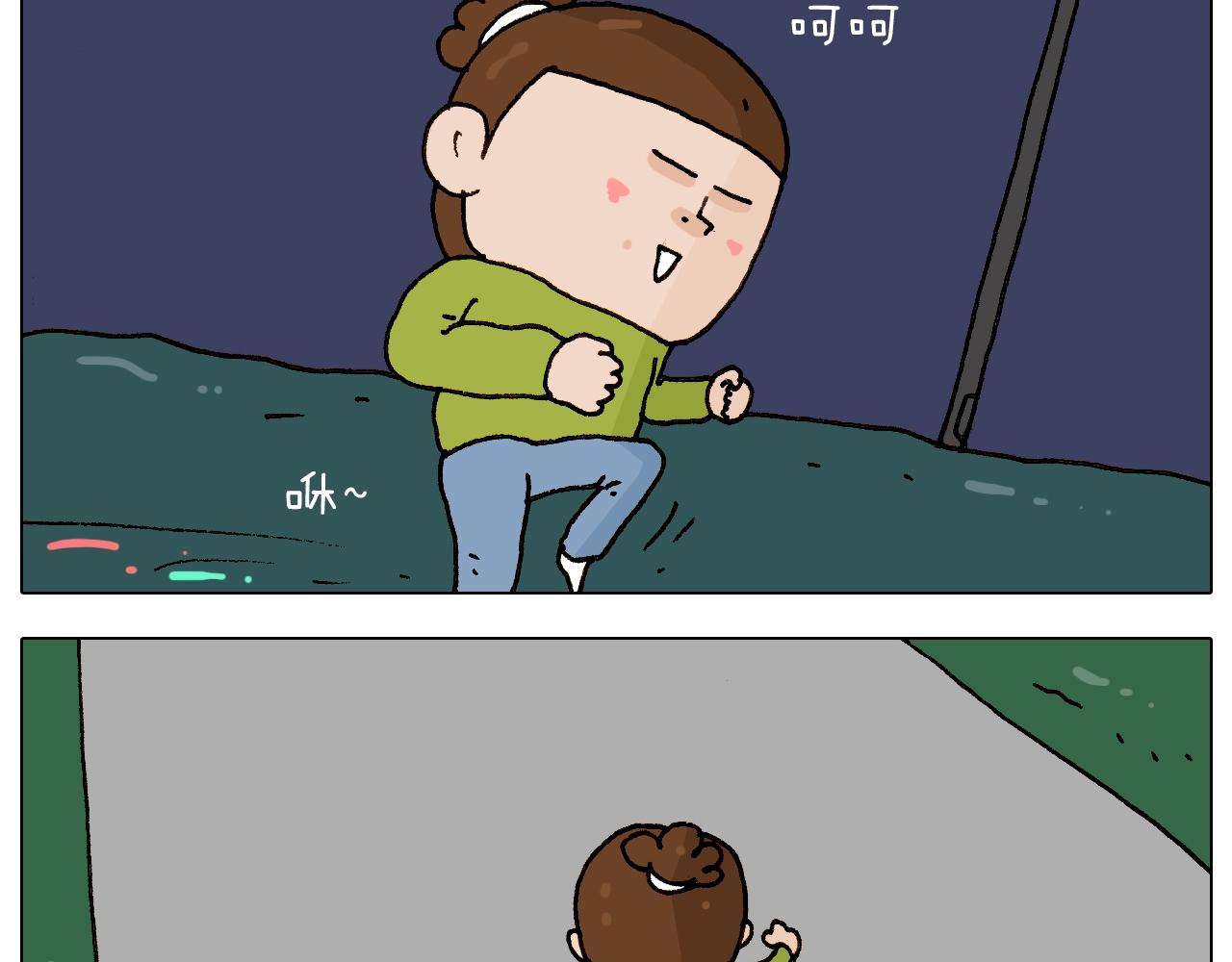 叫我森先生韩漫全集-第233话 不黑天不着家无删减无遮挡章节图片 