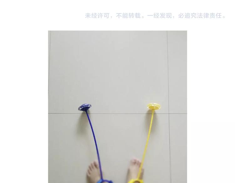 叫我森先生韩漫全集-第233话 不黑天不着家无删减无遮挡章节图片 