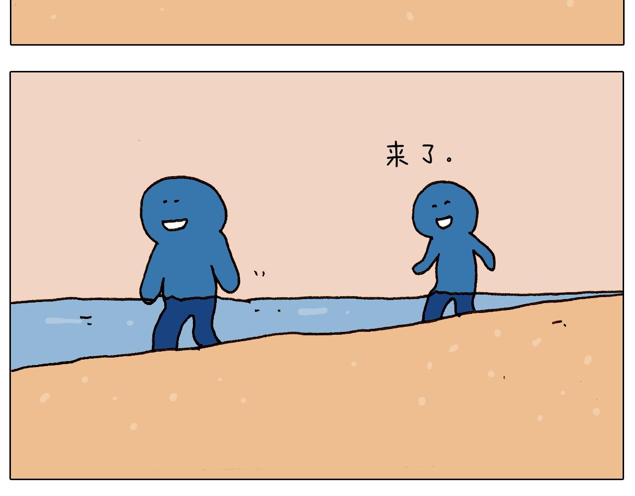 叫我森先生韩漫全集-第234话 就问你怕不怕无删减无遮挡章节图片 