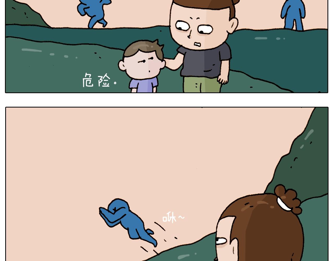 叫我森先生韩漫全集-第234话 就问你怕不怕无删减无遮挡章节图片 