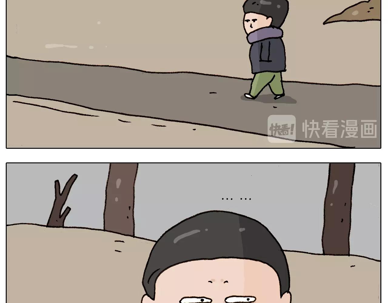 叫我森先生韩漫全集-第234话 就问你怕不怕无删减无遮挡章节图片 