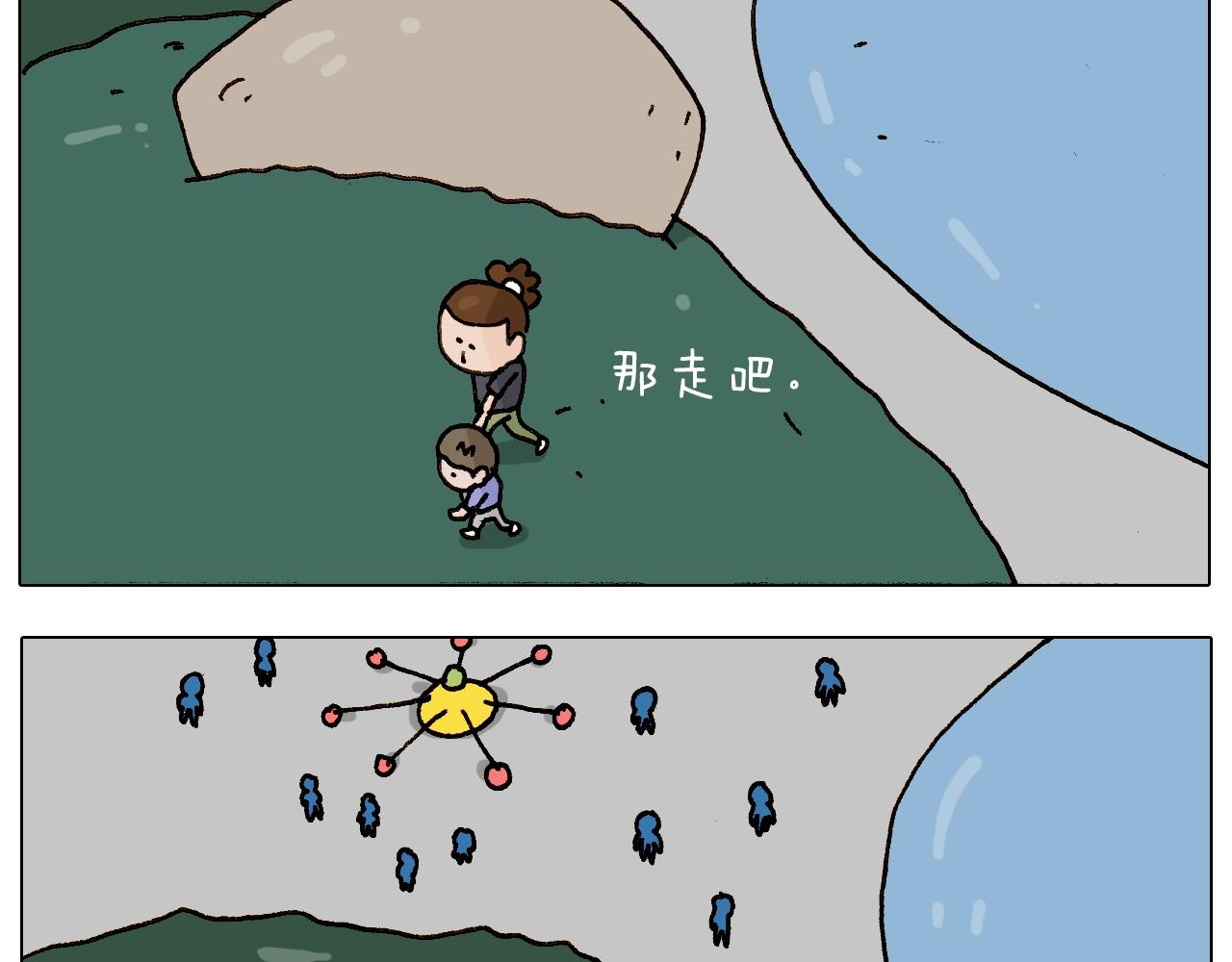 叫我森先生韩漫全集-第234话 就问你怕不怕无删减无遮挡章节图片 