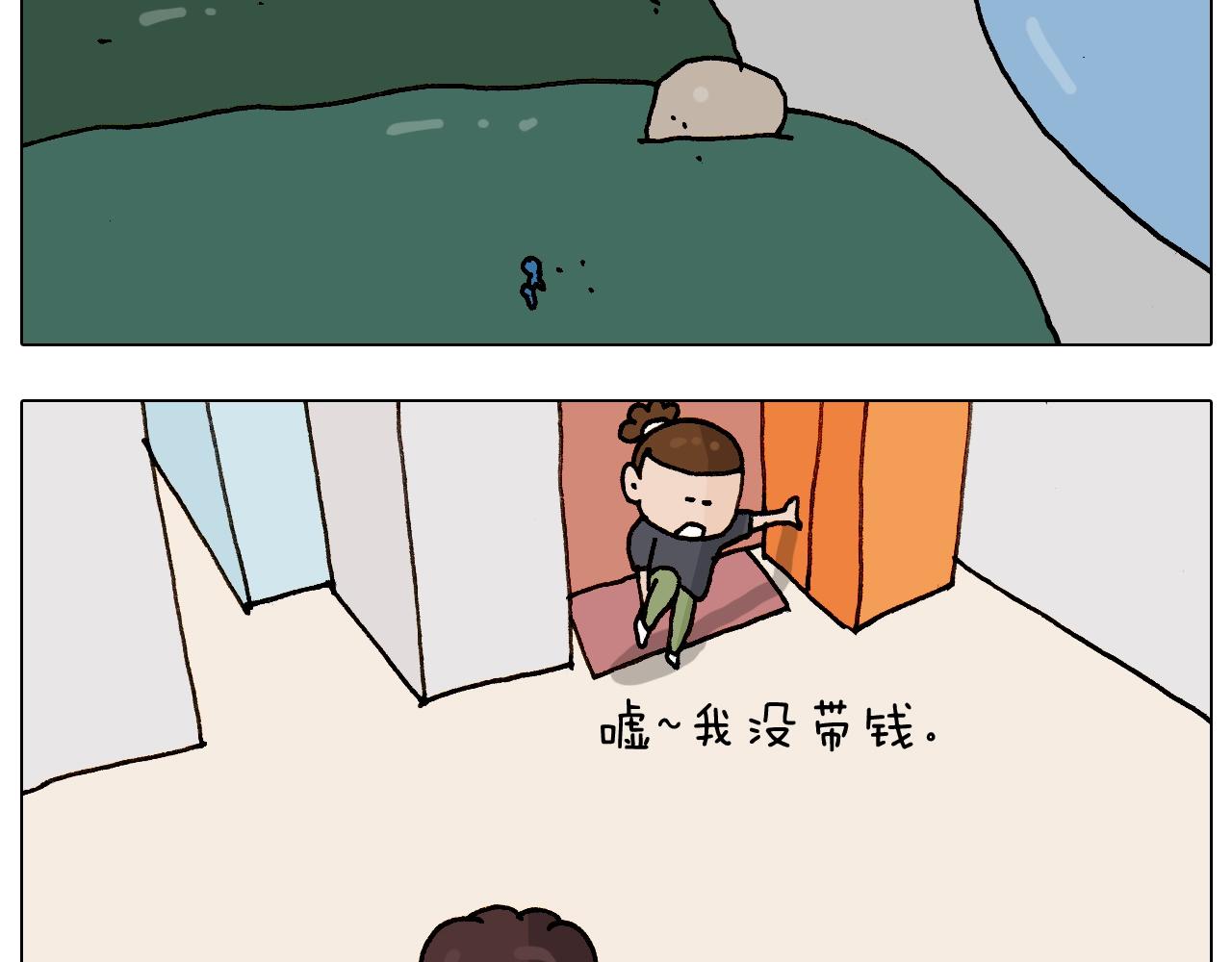 叫我森先生韩漫全集-第234话 就问你怕不怕无删减无遮挡章节图片 