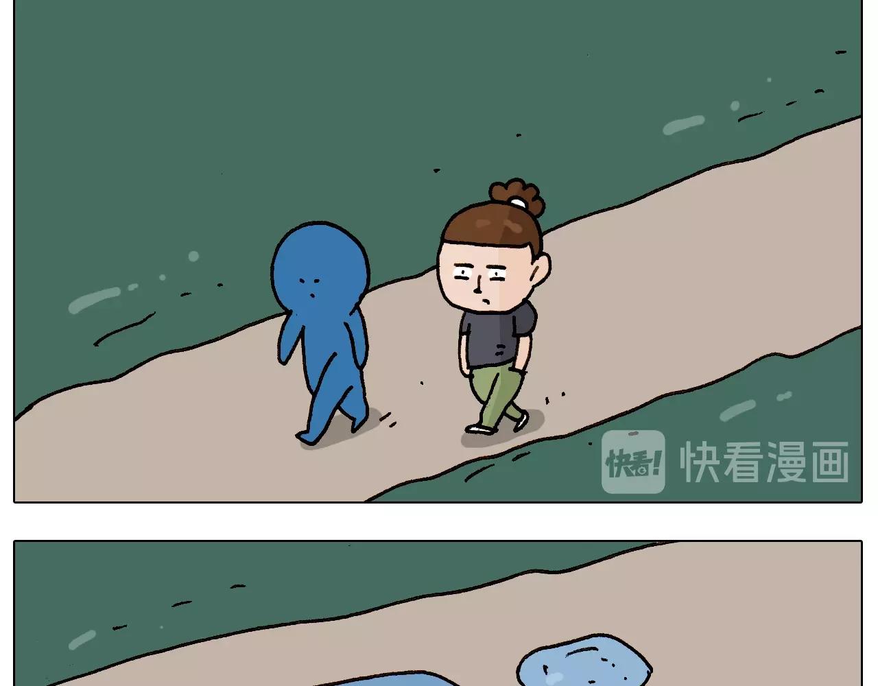 叫我森先生韩漫全集-第234话 就问你怕不怕无删减无遮挡章节图片 