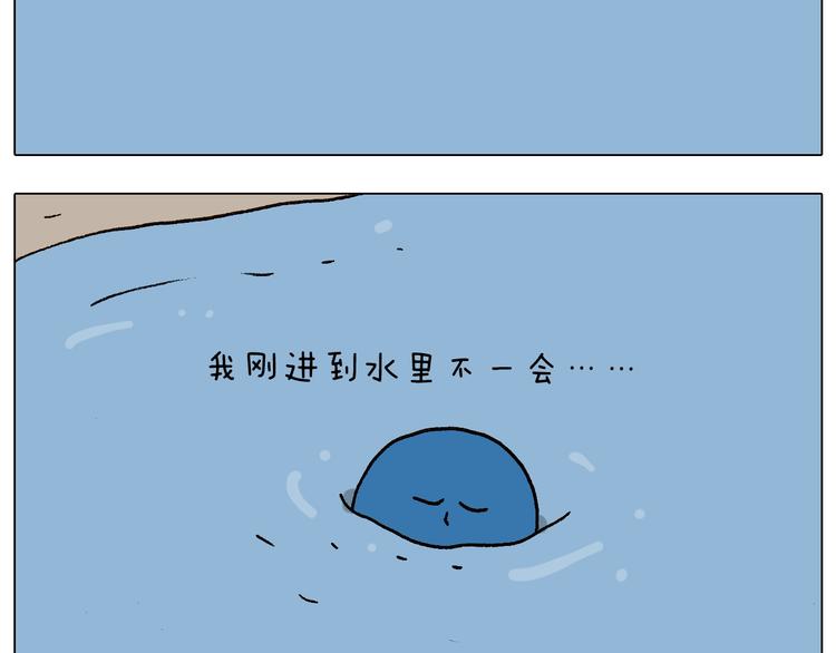 叫我森先生韩漫全集-第234话 就问你怕不怕无删减无遮挡章节图片 