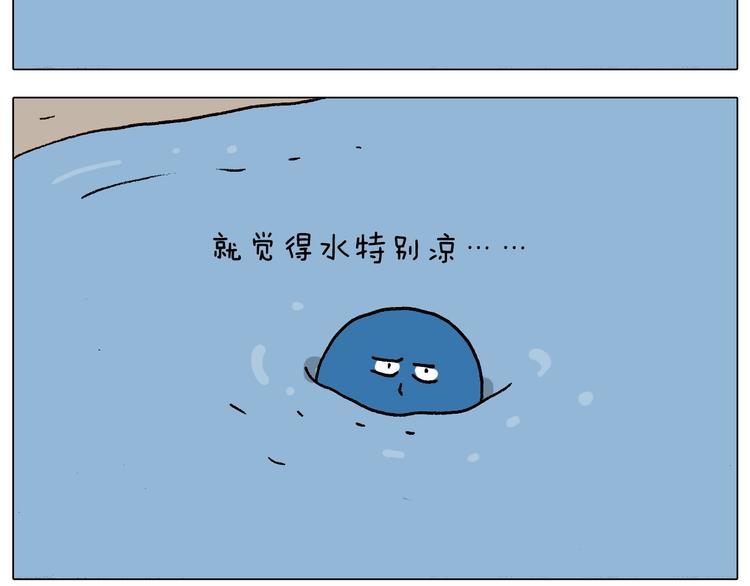 叫我森先生韩漫全集-第234话 就问你怕不怕无删减无遮挡章节图片 