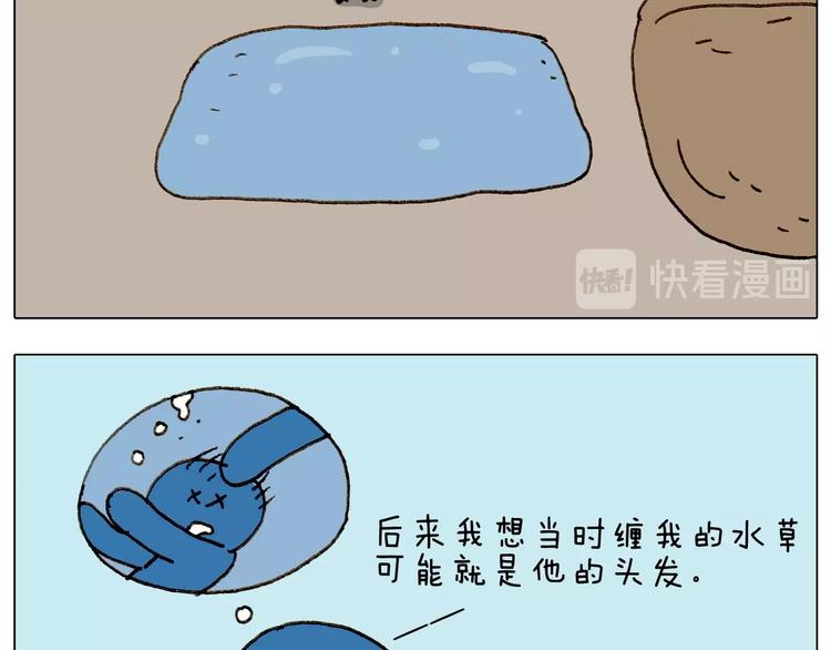 叫我森先生韩漫全集-第234话 就问你怕不怕无删减无遮挡章节图片 