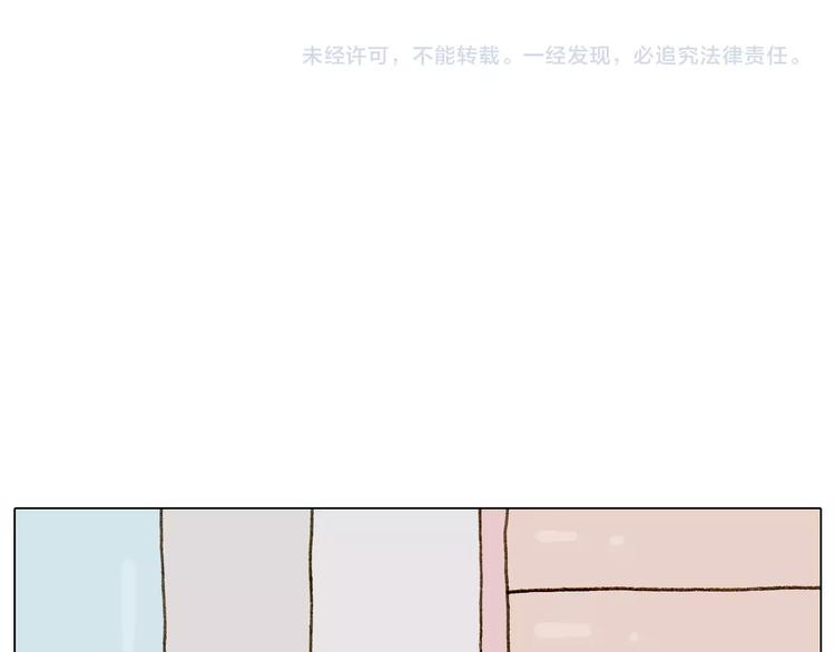叫我森先生韩漫全集-第234话 就问你怕不怕无删减无遮挡章节图片 