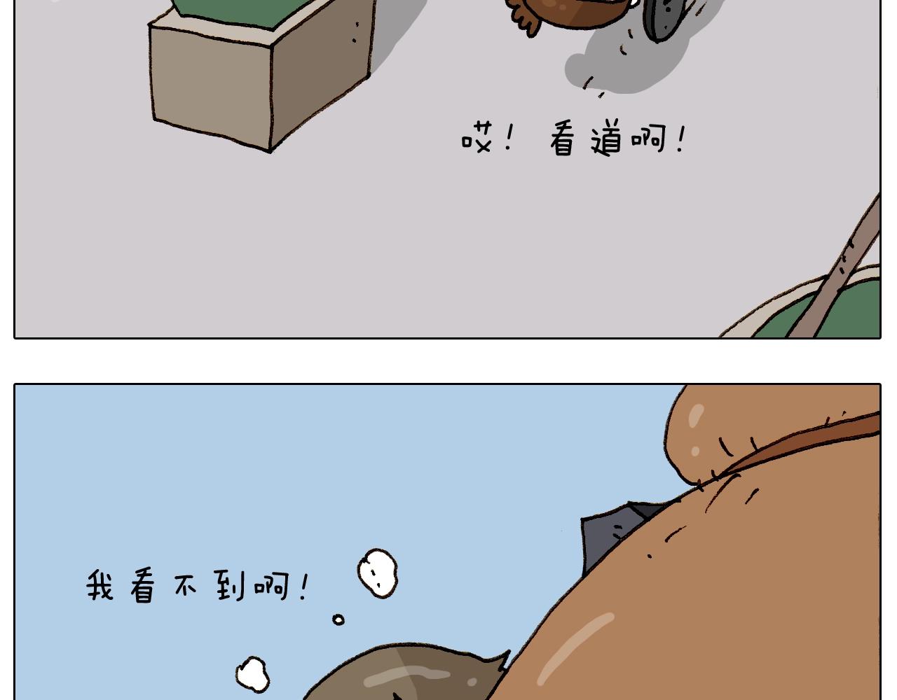叫我森先生韩漫全集-第235话 木牛流马无删减无遮挡章节图片 