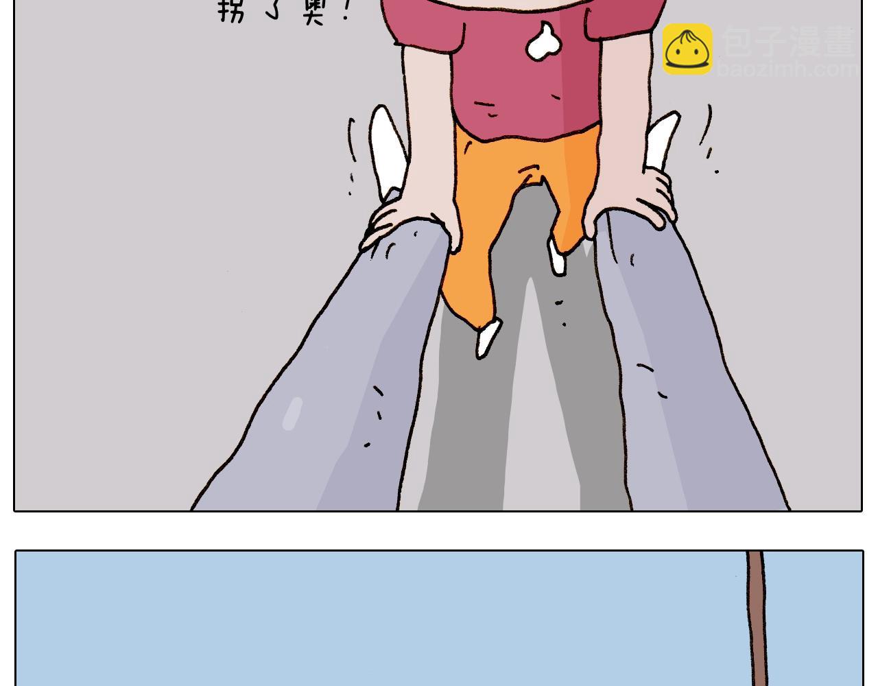 叫我森先生韩漫全集-第235话 木牛流马无删减无遮挡章节图片 