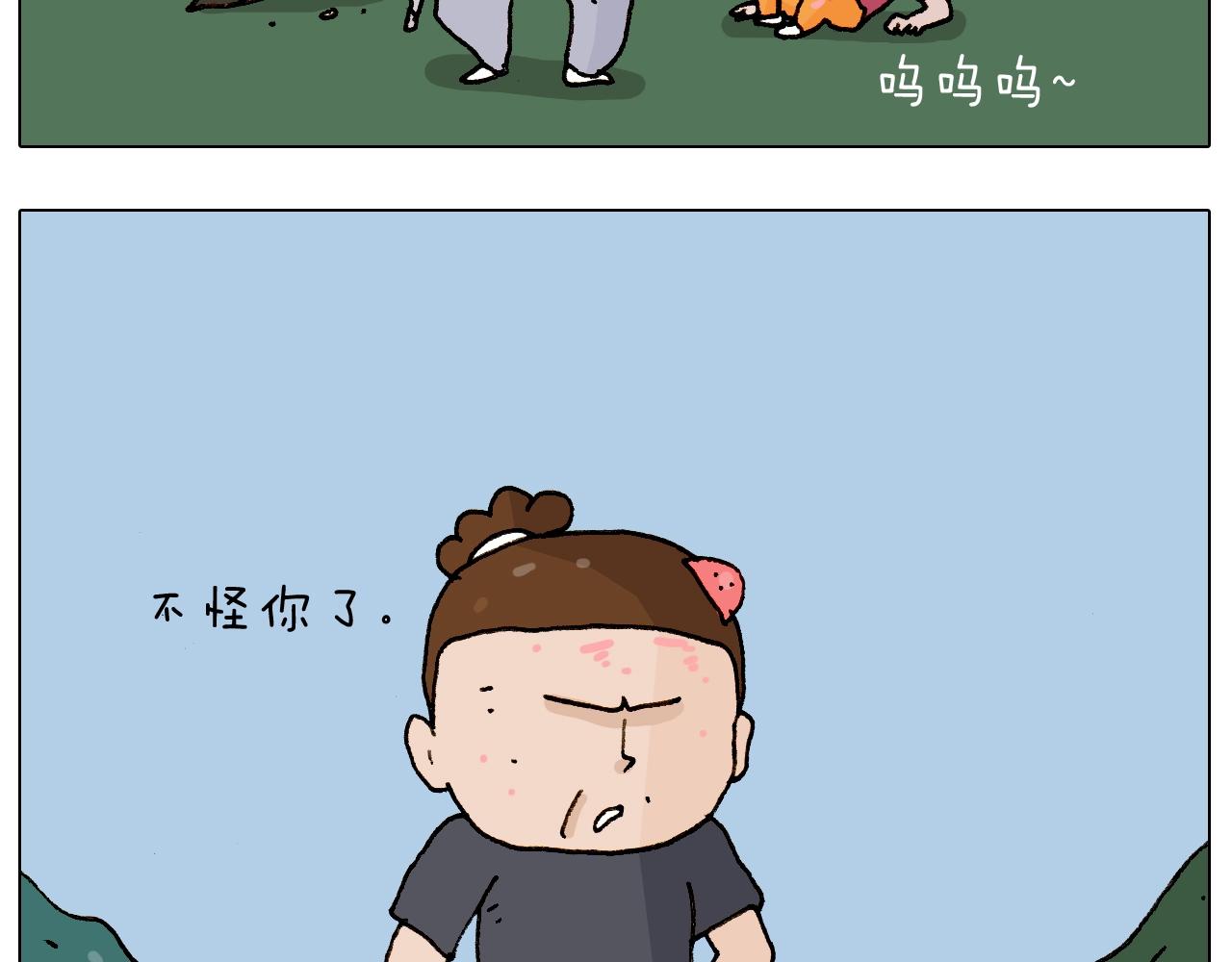 叫我森先生韩漫全集-第235话 木牛流马无删减无遮挡章节图片 
