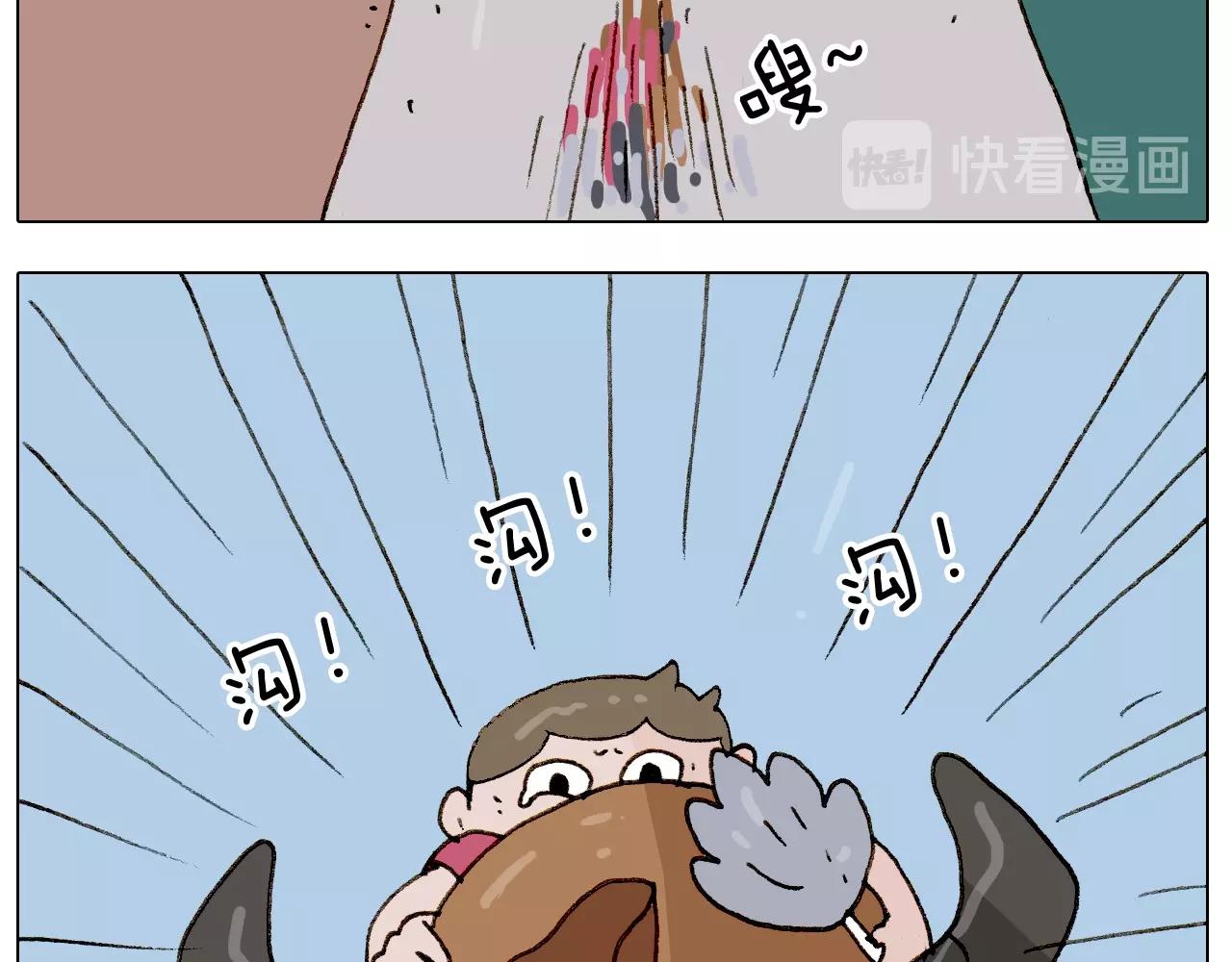 叫我森先生韩漫全集-第235话 木牛流马无删减无遮挡章节图片 