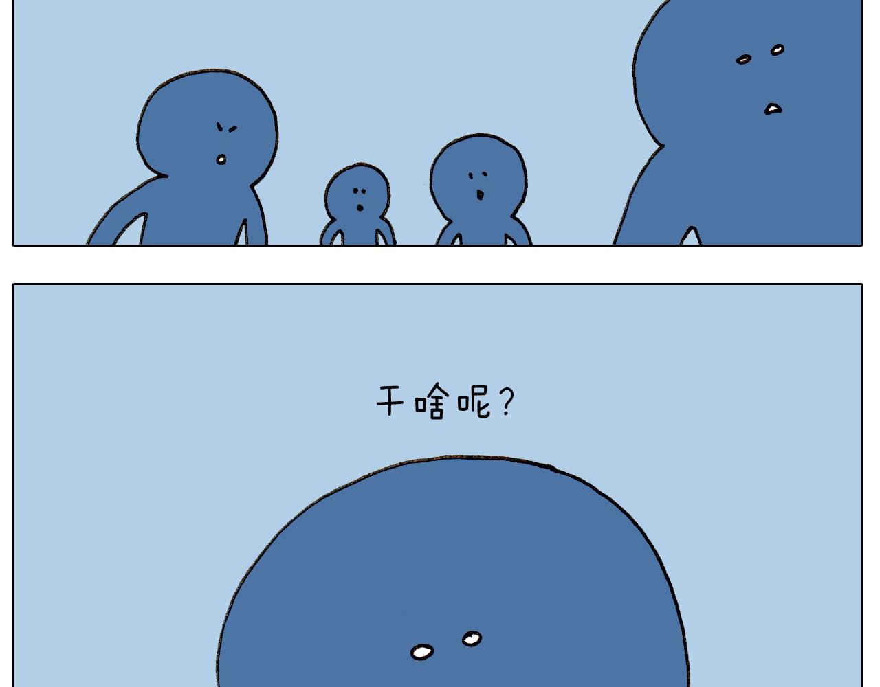叫我森先生韩漫全集-第235话 木牛流马无删减无遮挡章节图片 