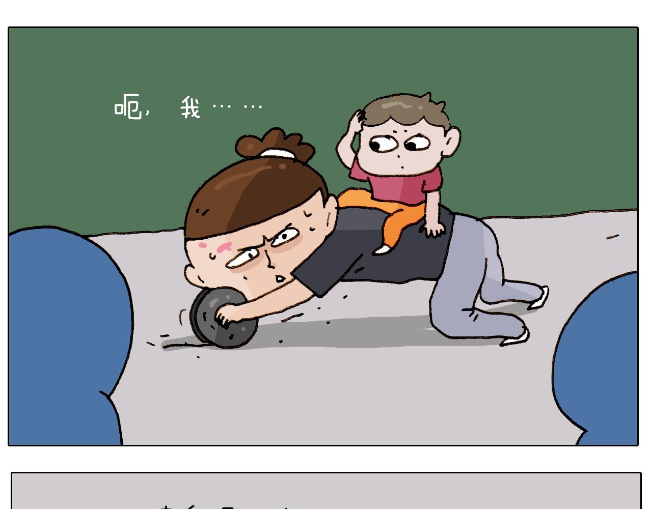 叫我森先生韩漫全集-第235话 木牛流马无删减无遮挡章节图片 