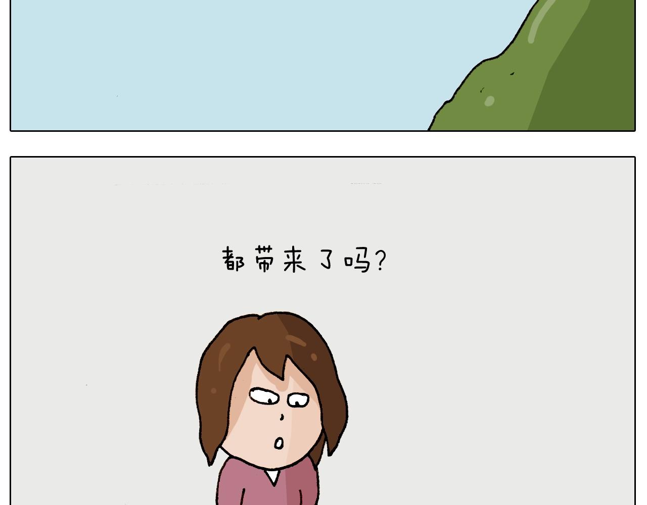叫我森先生韩漫全集-第237话 你完了！无删减无遮挡章节图片 