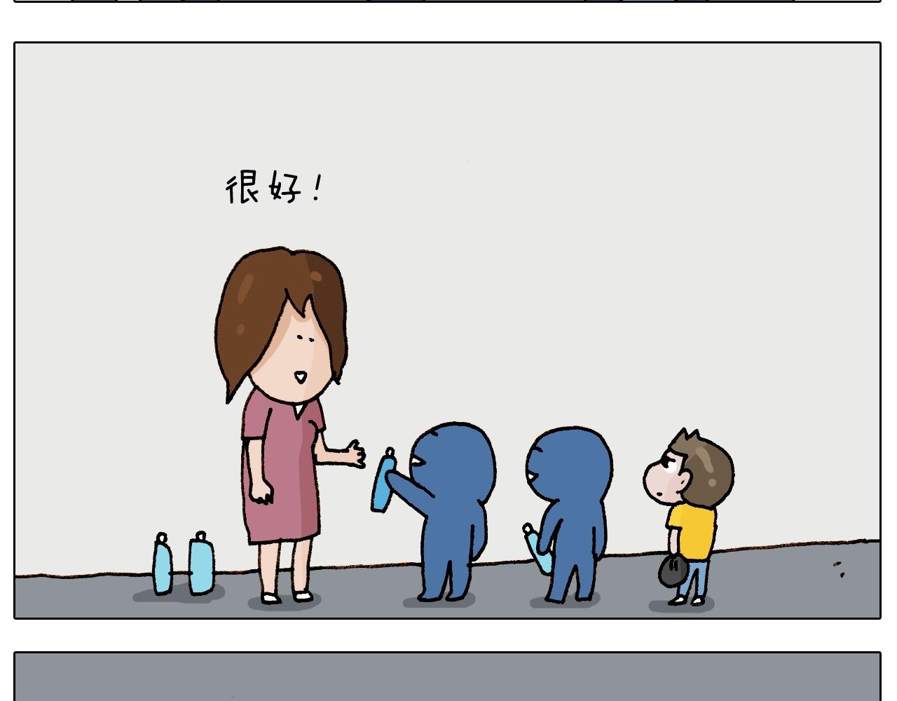 叫我森先生韩漫全集-第237话 你完了！无删减无遮挡章节图片 