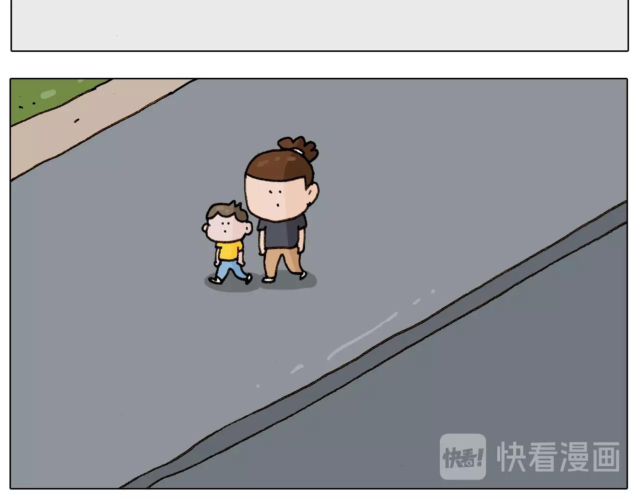 叫我森先生韩漫全集-第237话 你完了！无删减无遮挡章节图片 