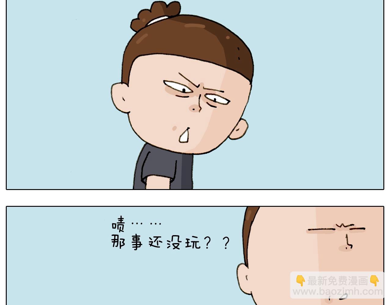 叫我森先生韩漫全集-第237话 你完了！无删减无遮挡章节图片 