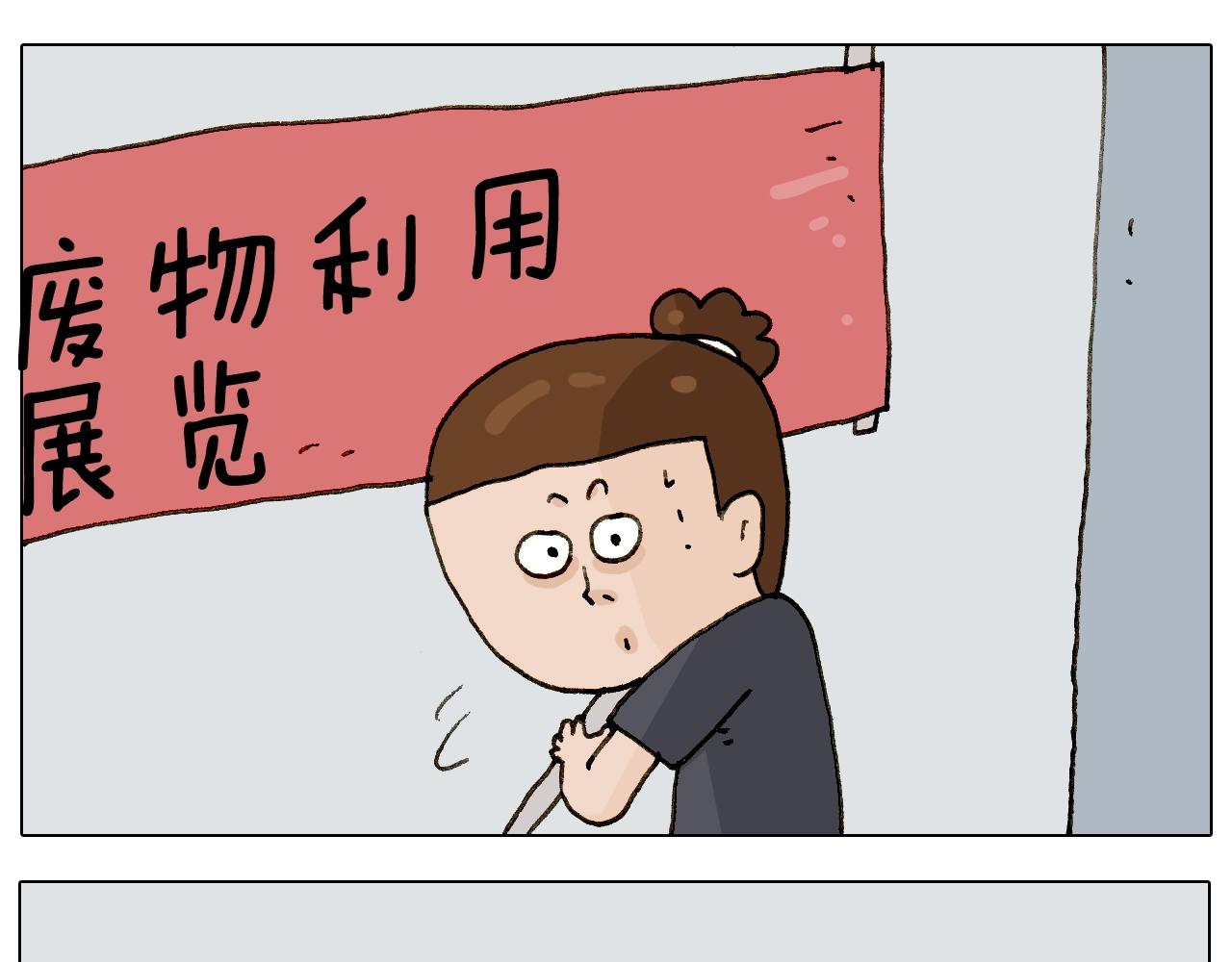 叫我森先生韩漫全集-第237话 你完了！无删减无遮挡章节图片 