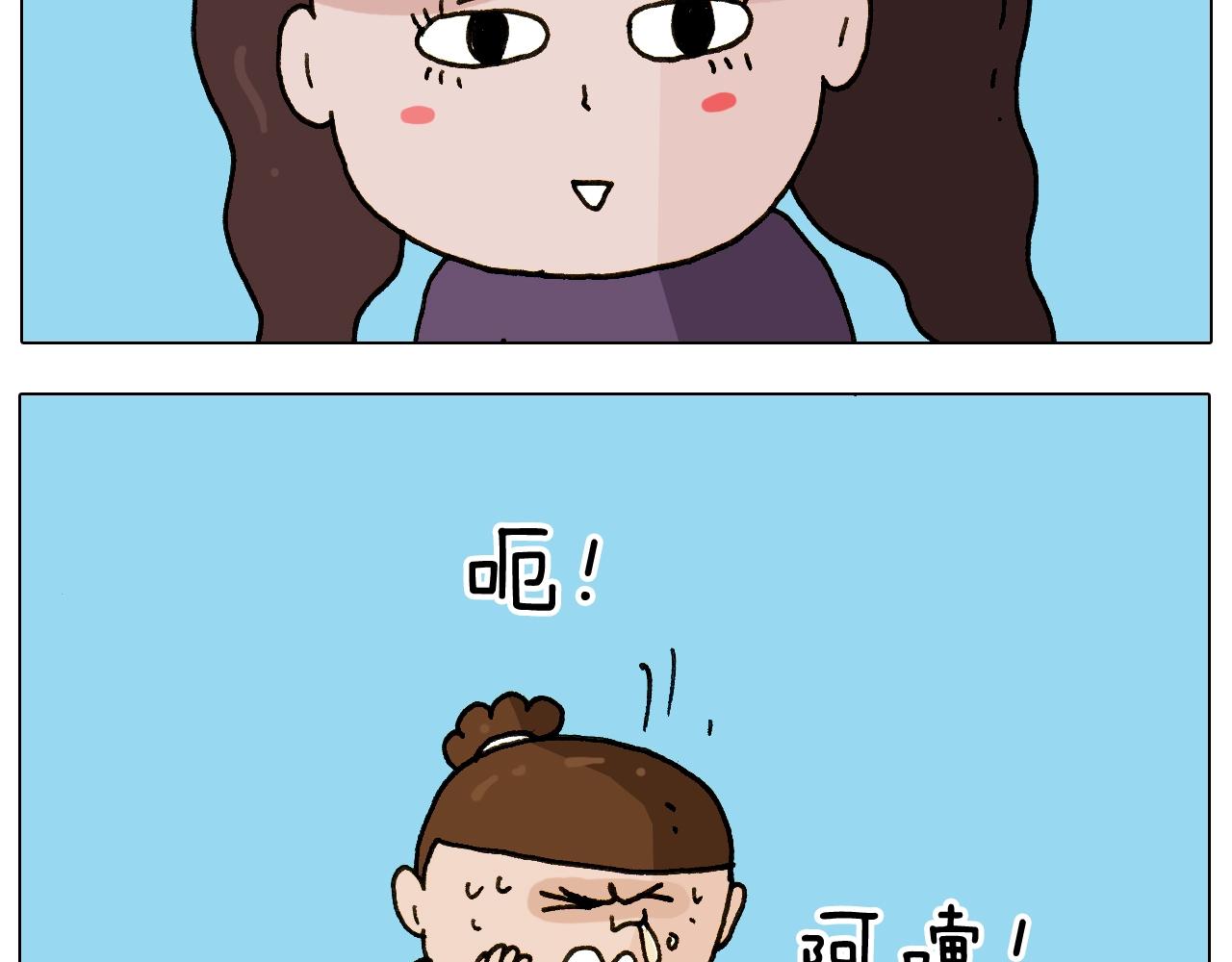 叫我森先生韩漫全集-第239话 为爱转身无删减无遮挡章节图片 