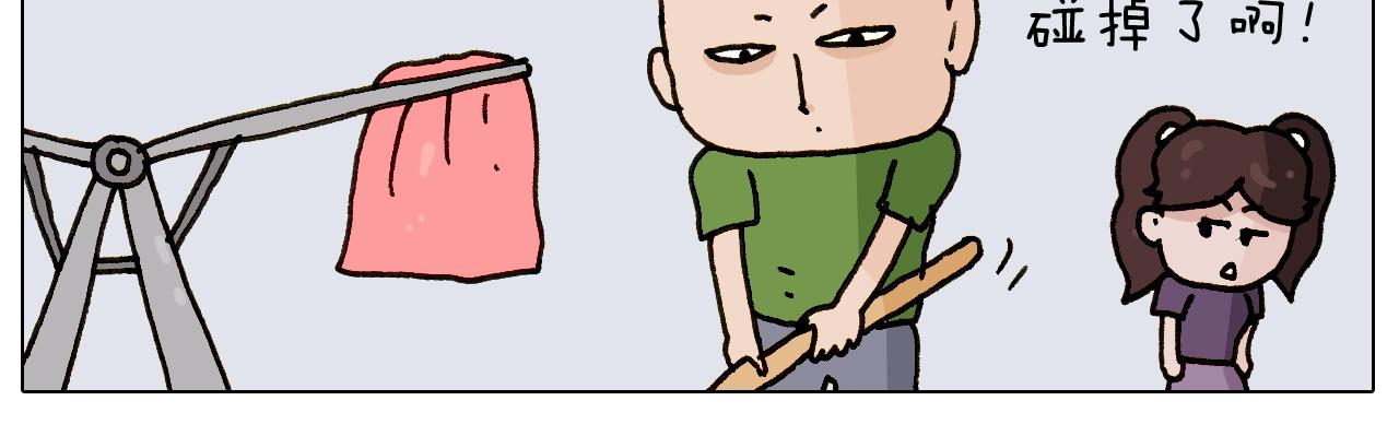 叫我森先生韩漫全集-第239话 为爱转身无删减无遮挡章节图片 