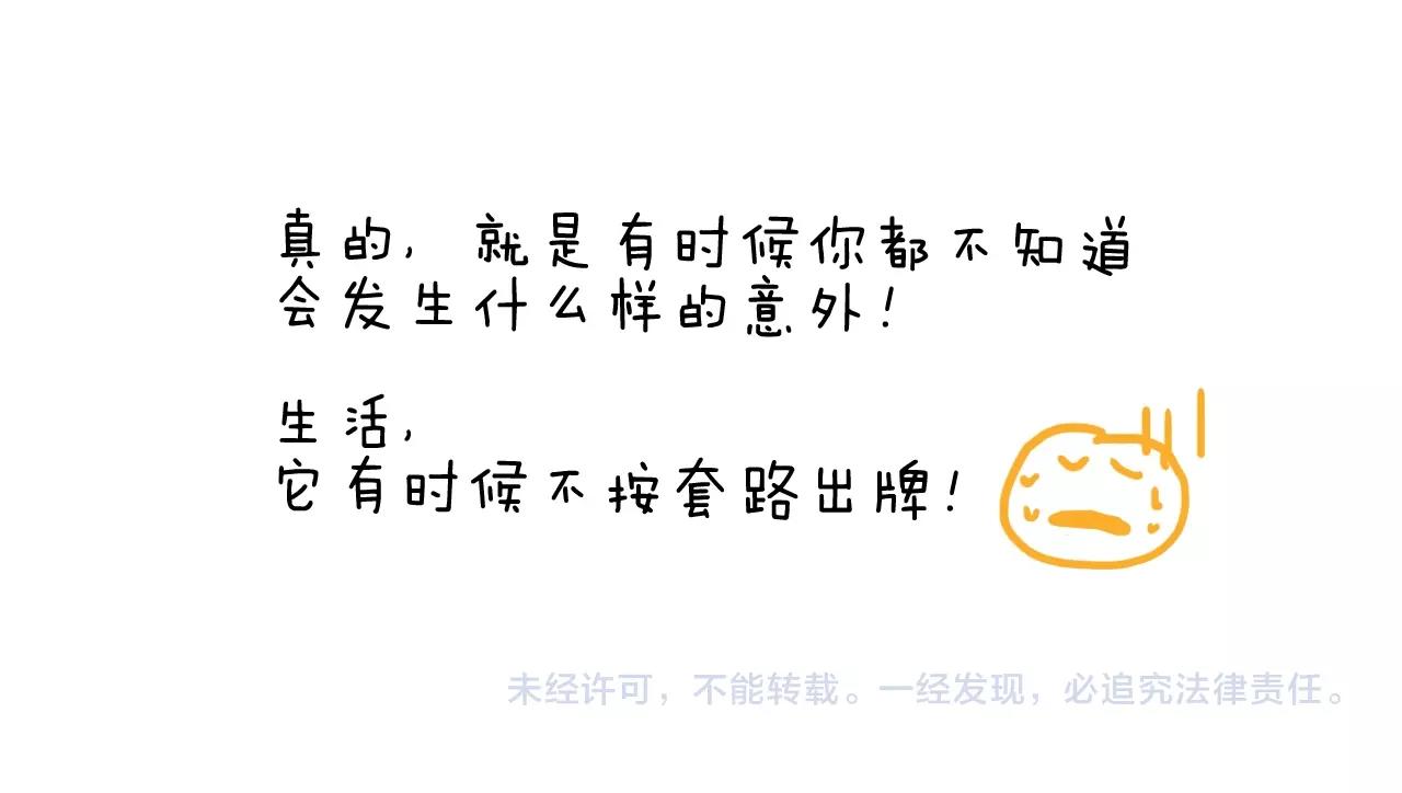 叫我森先生韩漫全集-第239话 为爱转身无删减无遮挡章节图片 