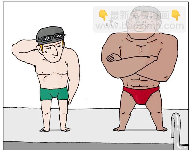 叫我森先生韩漫全集-玩水吧#2 我可以划船不用浆~无删减无遮挡章节图片 