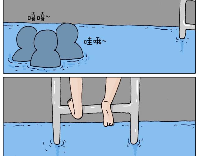 叫我森先生韩漫全集-玩水吧#2 我可以划船不用浆~无删减无遮挡章节图片 