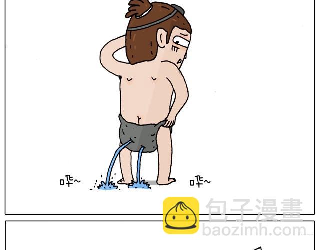叫我森先生韩漫全集-玩水吧#2 我可以划船不用浆~无删减无遮挡章节图片 