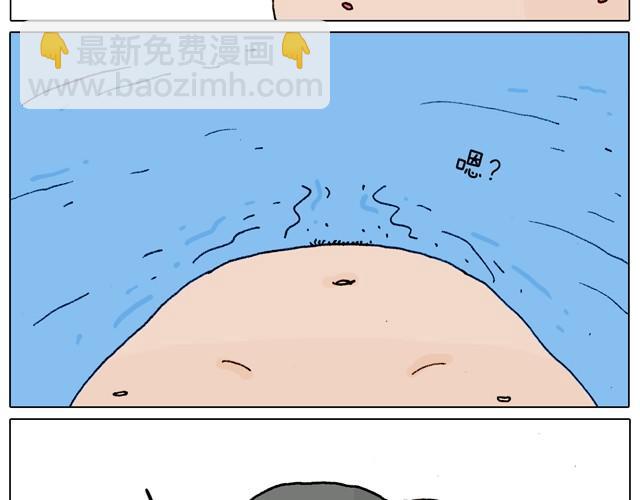 叫我森先生韩漫全集-玩水吧#2 我可以划船不用浆~无删减无遮挡章节图片 