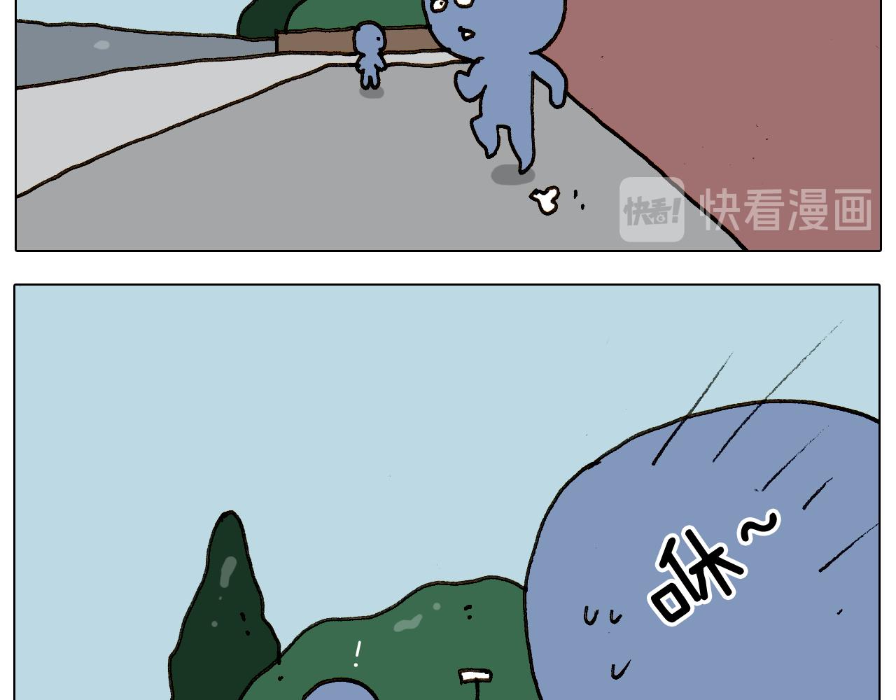 叫我森先生韩漫全集-第240话 谜之饮料无删减无遮挡章节图片 
