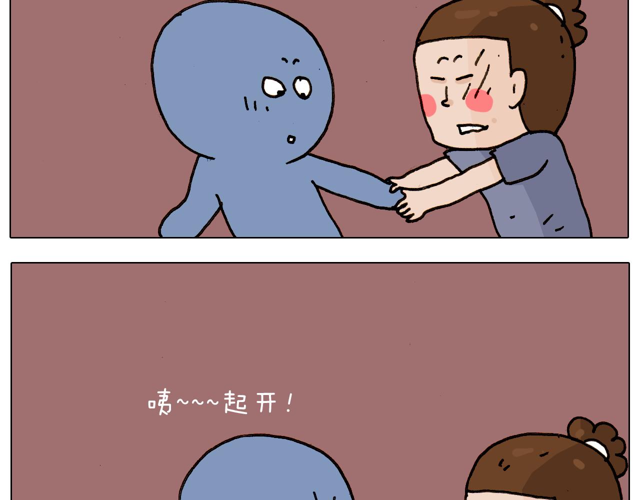 叫我森先生韩漫全集-第240话 谜之饮料无删减无遮挡章节图片 