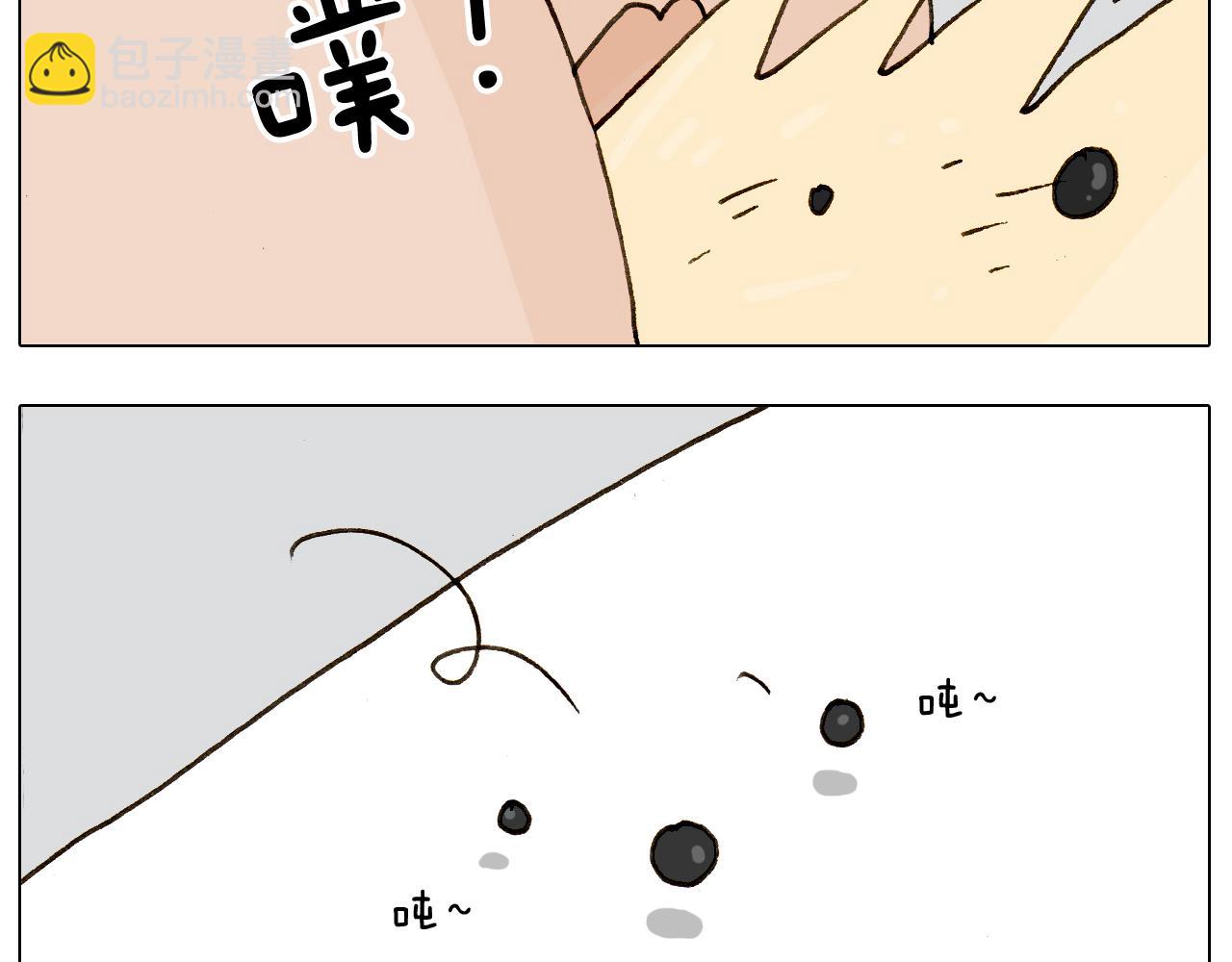 叫我森先生韩漫全集-第240话 谜之饮料无删减无遮挡章节图片 