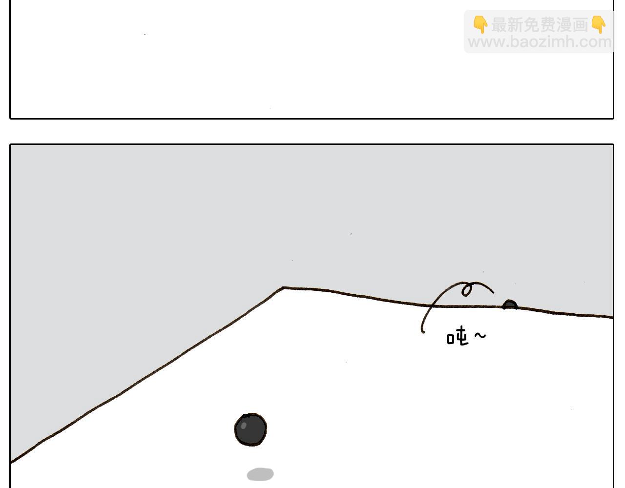 叫我森先生韩漫全集-第240话 谜之饮料无删减无遮挡章节图片 