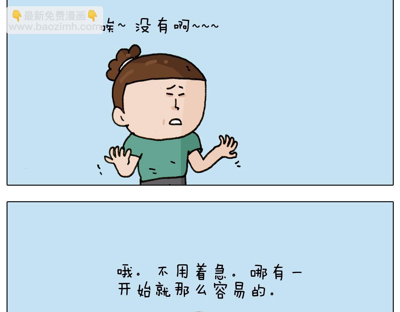 叫我森先生韩漫全集-第241话气球炸弹人无删减无遮挡章节图片 