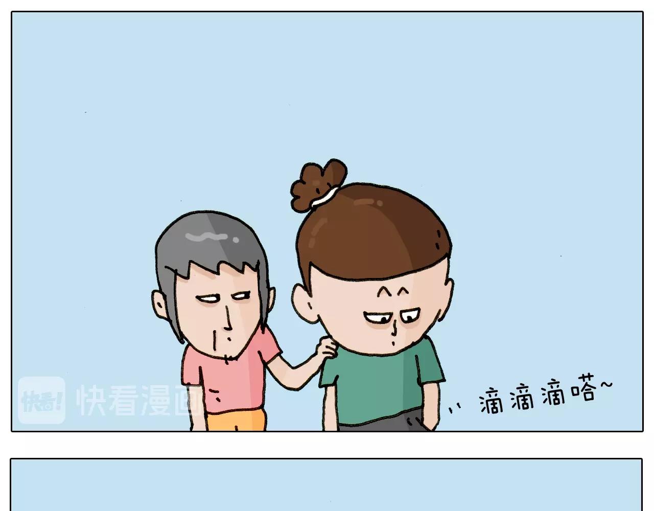 叫我森先生韩漫全集-第241话气球炸弹人无删减无遮挡章节图片 