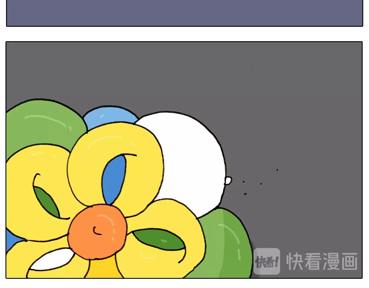 叫我森先生韩漫全集-第241话气球炸弹人无删减无遮挡章节图片 