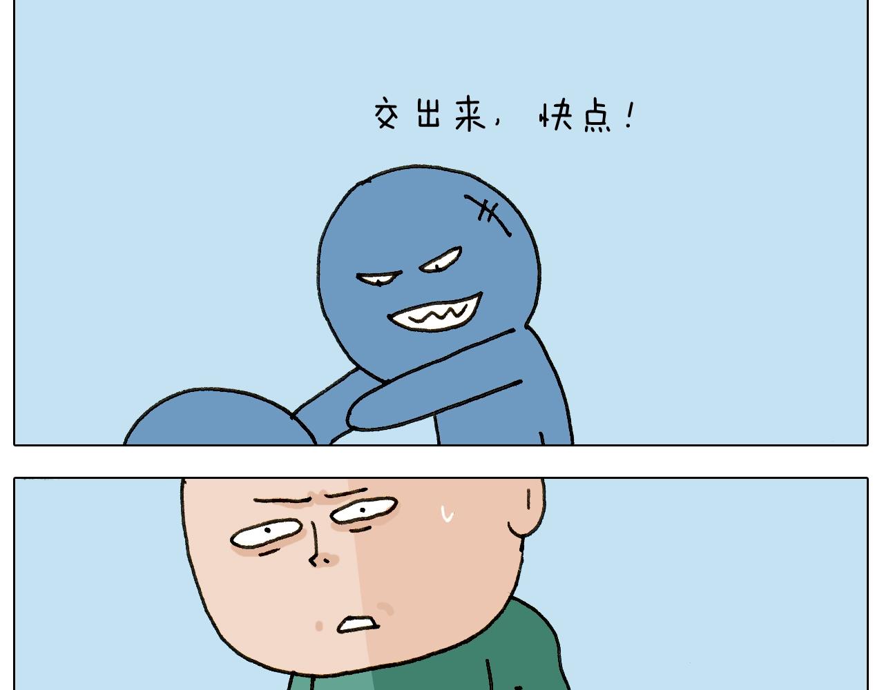 叫我森先生韩漫全集-第241话气球炸弹人无删减无遮挡章节图片 