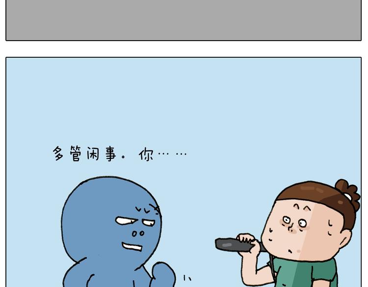 叫我森先生韩漫全集-第241话气球炸弹人无删减无遮挡章节图片 