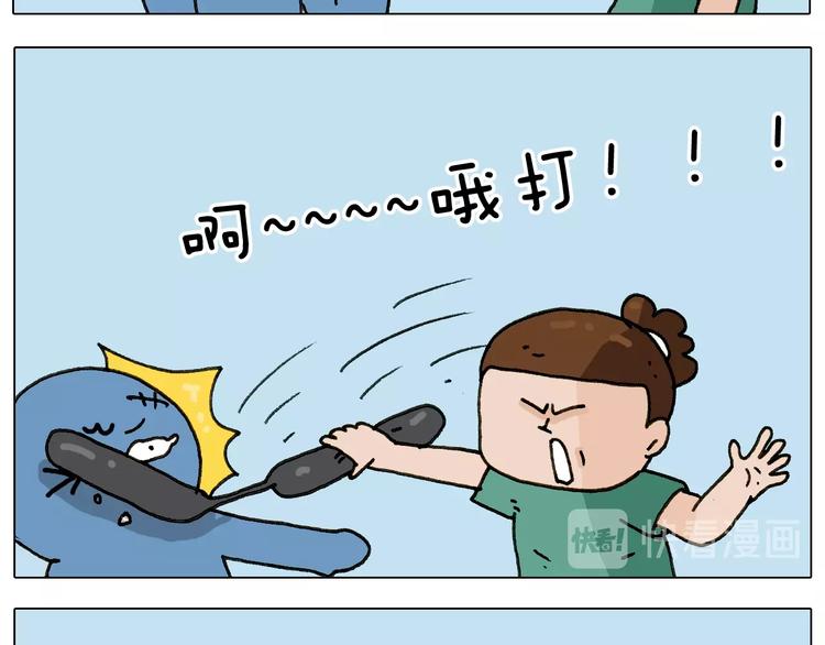 叫我森先生韩漫全集-第241话气球炸弹人无删减无遮挡章节图片 