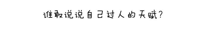 叫我森先生韩漫全集-第241话气球炸弹人无删减无遮挡章节图片 
