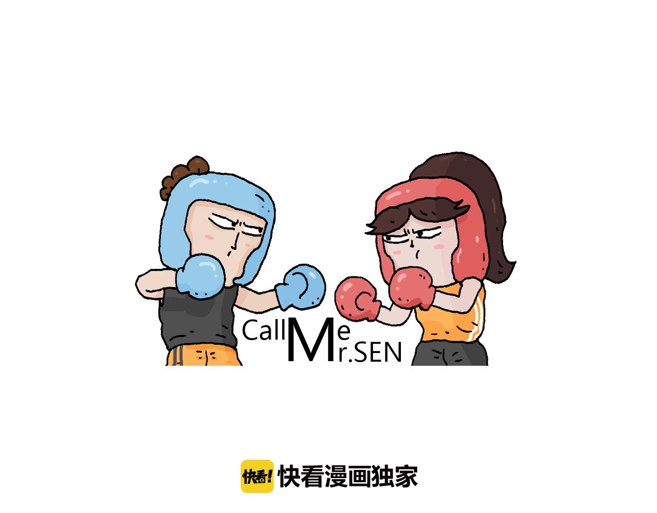 叫我森先生韩漫全集-第242话 万水千山总是情无删减无遮挡章节图片 